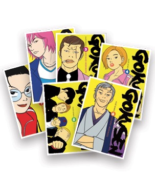 GOKUSEN GOKUSEN